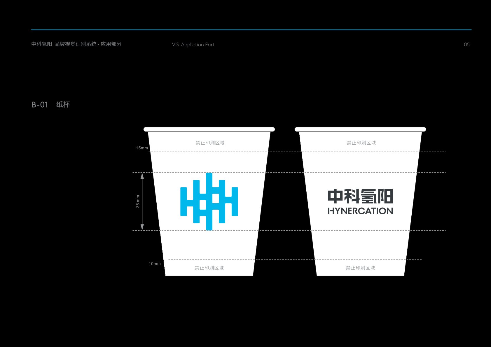 汾阳市VI设计公司的发展说明很多企业逐渐的成型