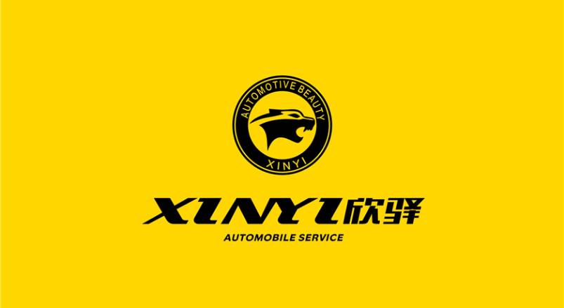 汾阳市企业VI设计：贴合产业特色，打造差异化品牌形象