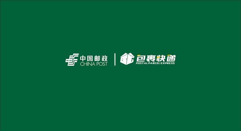 整套VI设计：赋能汾阳市企业品牌全场景落地与长效发展